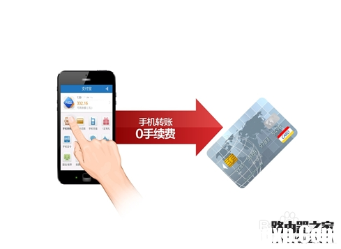 支付寶轉(zhuǎn)賬轉(zhuǎn)錯了怎么辦！如何申請退款