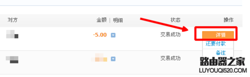 支付寶轉(zhuǎn)賬轉(zhuǎn)錯了怎么辦！如何申請退款