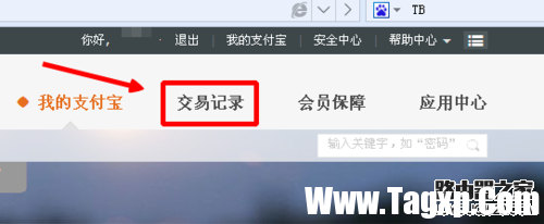 支付寶轉(zhuǎn)賬轉(zhuǎn)錯了怎么辦！如何申請退款