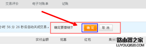 支付寶轉(zhuǎn)賬轉(zhuǎn)錯了怎么辦！如何申請退款