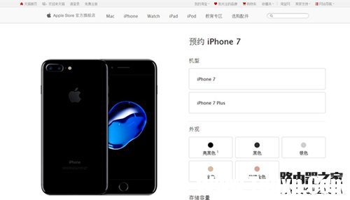 iphone7美版和港版有什么區(qū)別 蘋果7美版和港版區(qū)別對比