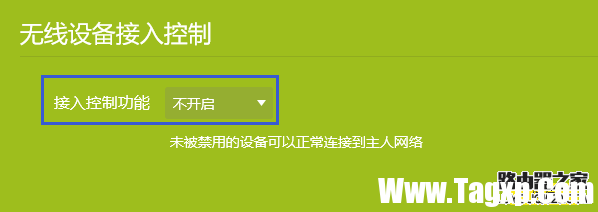 手機(jī)無線連接提示“身份驗(yàn)證出現(xiàn)問題”怎么辦？