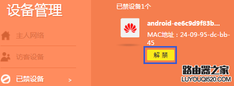 手機(jī)無線連接提示“身份驗(yàn)證出現(xiàn)問題”怎么辦？
