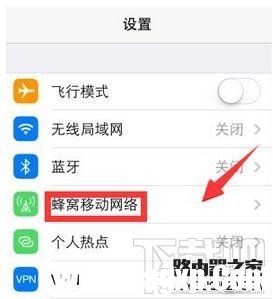 iPhone7無法連接到iTunes Store怎么辦