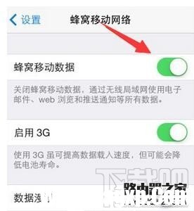 iPhone7無法連接到iTunes Store怎么辦