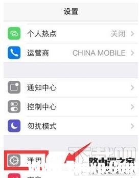 iPhone7無法連接到iTunes Store怎么辦