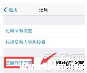 iPhone7無法連接到iTunes Store怎么辦