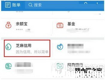 支付寶芝麻通行證怎么申請(qǐng)信用卡？芝麻通行證申卡方法流程
