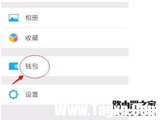 如何巧妙刪除微信紅包記錄的方法