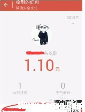 如何巧妙刪除微信紅包記錄的方法