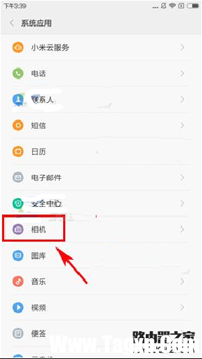 小米Note2怎么關(guān)閉照片時(shí)間水印教程