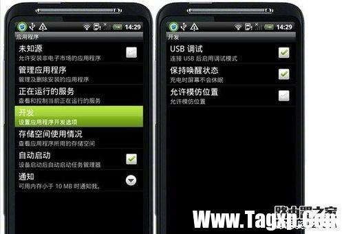 手機連接電腦只顯示充電怎么辦 三聯(lián)