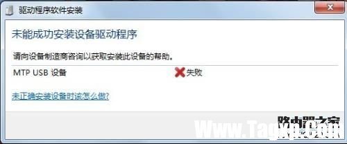 手機連接電腦只充電