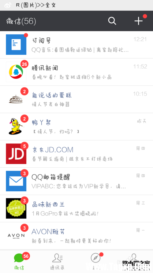 如何參與電視節(jié)目微信搖一搖