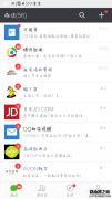 電視節(jié)目的搖一搖怎么玩？