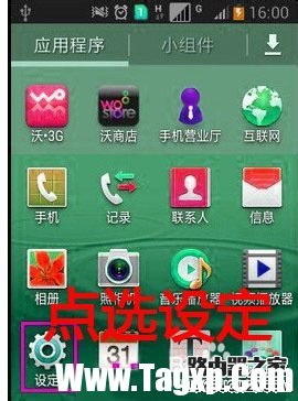 wlan直連是什么怎么用