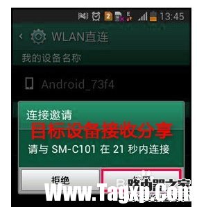 wlan直連是什么怎么用