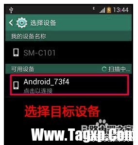 wlan直連是什么怎么用
