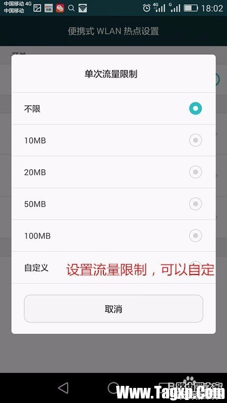 華為手機(jī)如何開(kāi)啟設(shè)置WIFI熱點(diǎn)，手機(jī)共享WIFI？