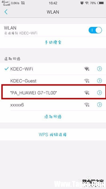 華為手機(jī)如何開(kāi)啟設(shè)置WIFI熱點(diǎn)，手機(jī)共享WIFI？