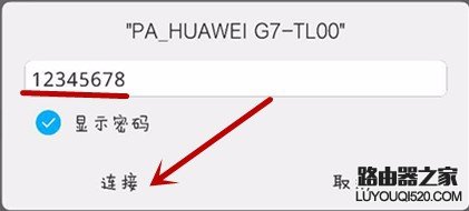 華為手機(jī)如何開(kāi)啟設(shè)置WIFI熱點(diǎn)，手機(jī)共享WIFI？
