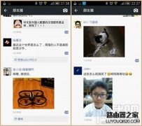 微信朋友圈小視頻自動(dòng)循環(huán)會(huì)扣額外流量