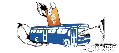 小米公交卡是什么在哪，小米公交卡如何開(kāi)通使用