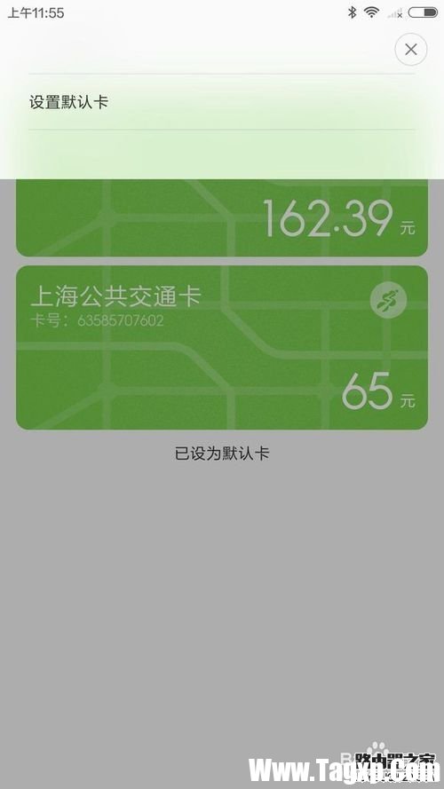 小米公交卡是什么在哪，小米公交卡如何開(kāi)通使用