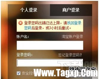 支付寶鎖定了怎么解鎖,支付寶鎖定要多久解鎖,支付寶支付密碼被鎖定