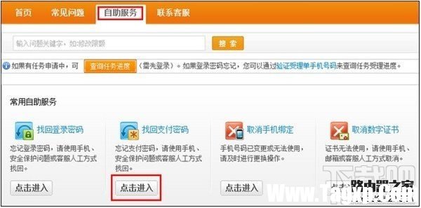 支付寶鎖定了怎么解鎖,支付寶鎖定要多久解鎖,支付寶支付密碼被鎖定