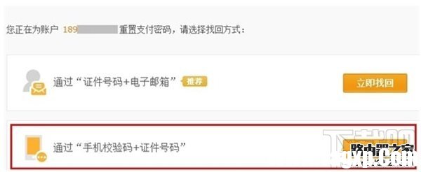 支付寶鎖定了怎么解鎖,支付寶鎖定要多久解鎖,支付寶支付密碼被鎖定