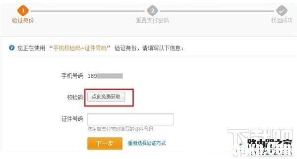 支付寶鎖定了怎么解鎖,支付寶鎖定要多久解鎖,支付寶支付密碼被鎖定