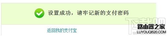 支付寶鎖定了怎么解鎖,支付寶鎖定要多久解鎖,支付寶支付密碼被鎖定