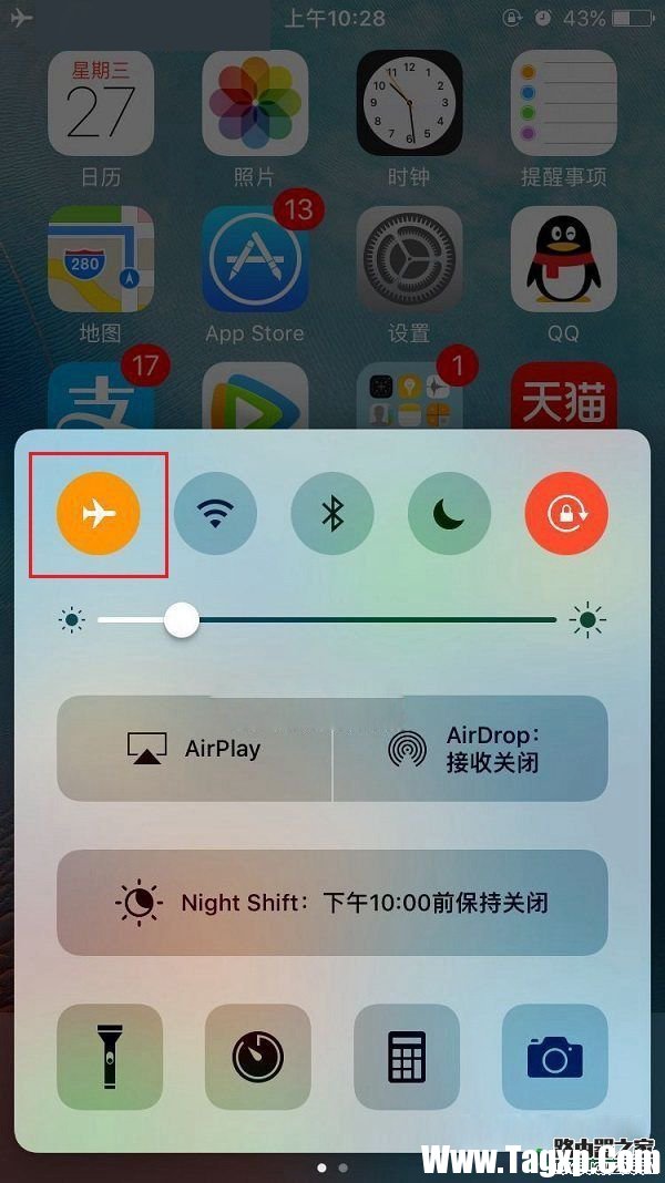 蘋果iPhone手機顯示無SIM卡怎么解決