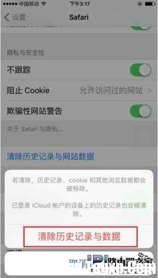 iPhone斷網(wǎng)閃退下載不了應用解決教程