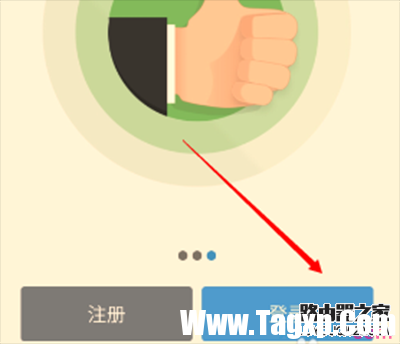 手機(jī)百度云開啟密碼鎖