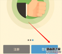 手機(jī)百度云怎么開啟密碼鎖