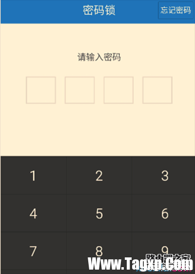手機(jī)百度云開啟密碼鎖