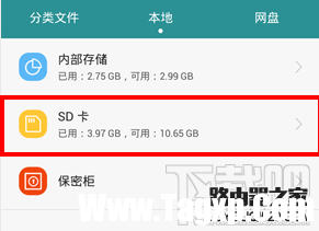 手機(jī)qq接的文件在哪 手機(jī)QQ接收的文件保存路徑