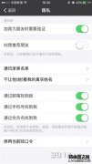 支付寶最新版本9.9怎么設(shè)置自己的朋友圈