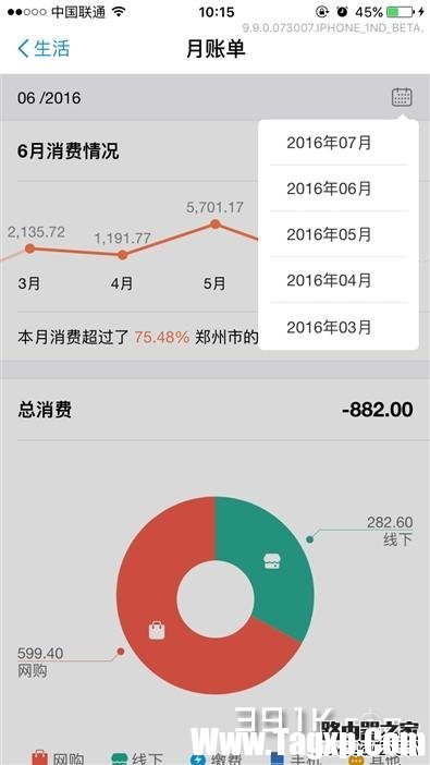 支付寶最新版本9.9怎么設(shè)置自己的朋友圈隱私？