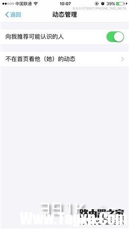 支付寶最新版本9.9怎么設(shè)置自己的朋友圈隱私？