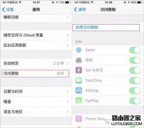 iphone怎么隱藏應(yīng)用功能 蘋(píng)果手機(jī)隱藏ap