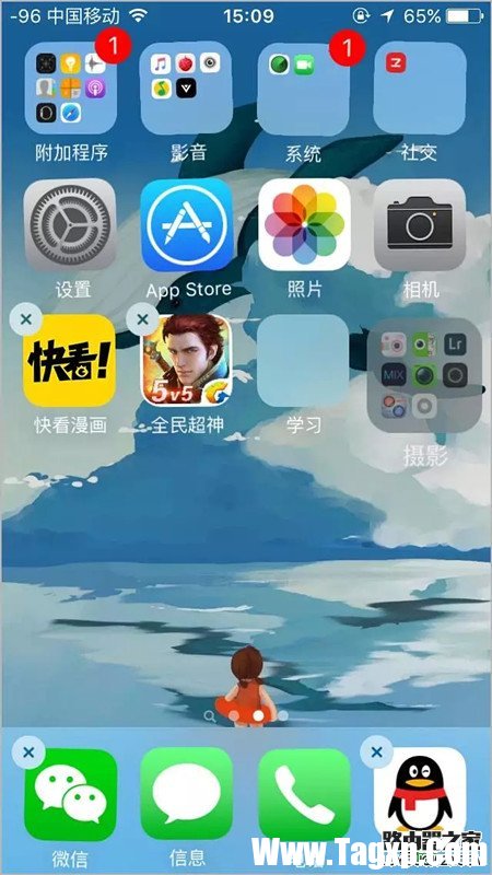 iphone怎么隱藏應用功能 iphone怎么隱藏app功能方法