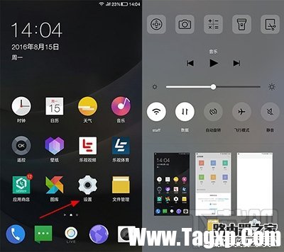 酷派cool1怎么設(shè)置指紋識別功能