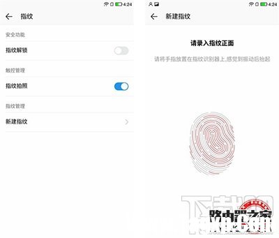 酷派cool1怎么設(shè)置指紋識別功能