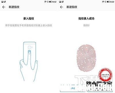 酷派cool1怎么設(shè)置指紋識別功能
