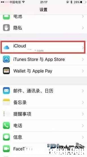 iPhone安全技巧，如何讓你的iPhone手機(jī)更加安全