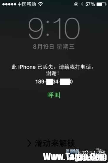iPhone安全技巧，如何讓你的iPhone手機(jī)更加安全