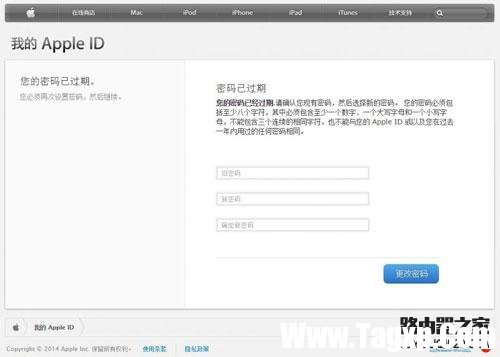 AppleID密碼已過(guò)期？如何解決密碼總是過(guò)期問(wèn)題